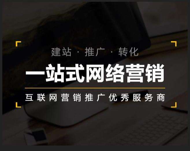 灵川企业如何怎么利用网络推广抓取潜在客户