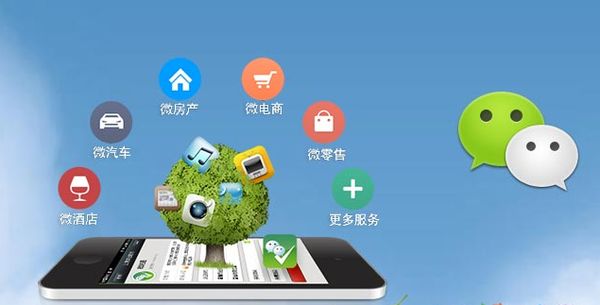 灵川分析企业微信公众号平台开发的优势有哪些？