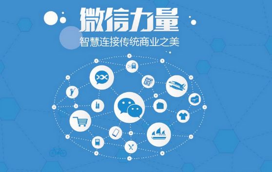 灵川微信开发可以帮助企业解决哪些难题？如何做呢？