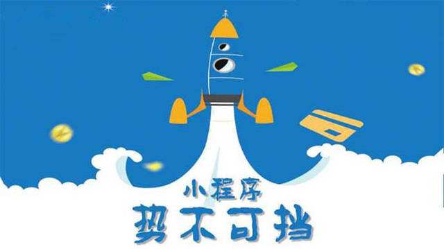 灵川微信小程序开发如何助力传统零售商突破经营难题