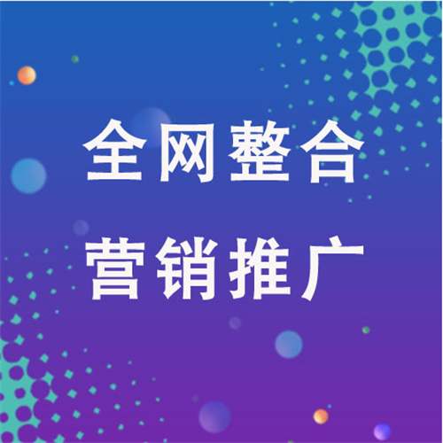 灵川企业网络推广老是没有客户的原因是什么呢