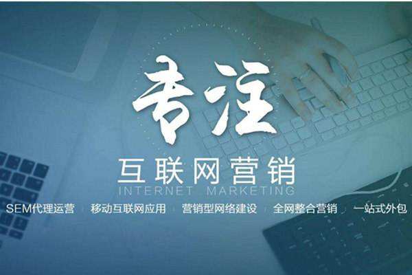 灵川电商行业做网络推广需要具备的条件有哪些