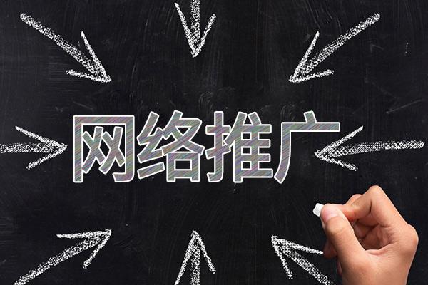 灵川网络推广公司介绍几个企业软文推广的发布平台